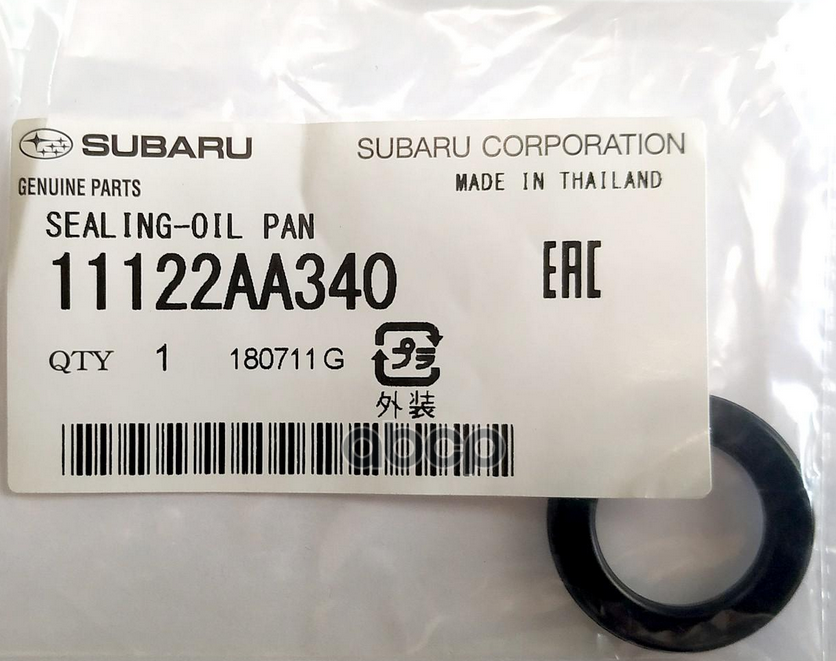 Кольцо Уплотнительное Маслоприемника, Forester (04-11), Impreza (04-11), Legacy (04-11) SUBARU арт. 11122AA340