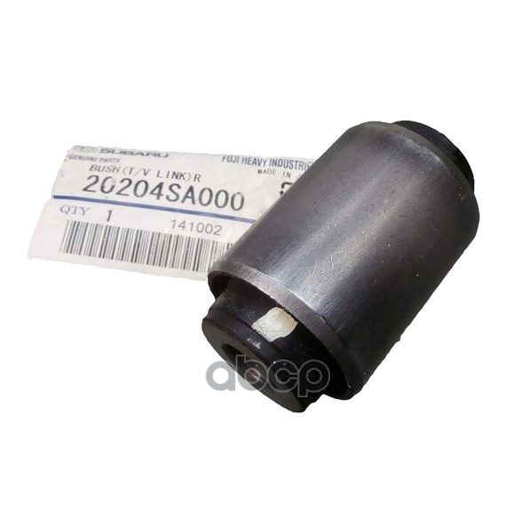 Сайлентблок Переднего Нижнего Рычага Передний Subaru Forester 2003-2008 SUBARU арт. 20204SA000