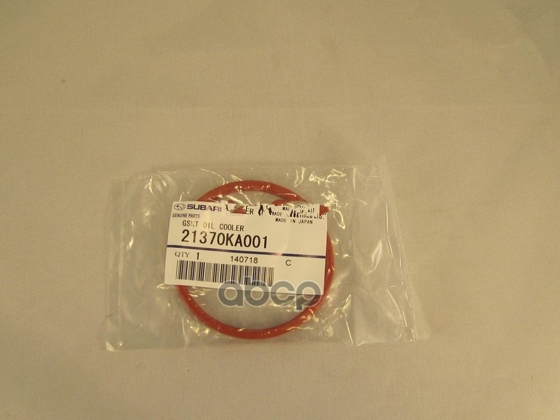 КОЛЬЦО УПЛОТНИТЕЛЬНОЕ СИСТЕМЫ СМАЗКИ ДВИГАТЕЛЯ 21370-KA001 SUBARU арт. 21370-KA001