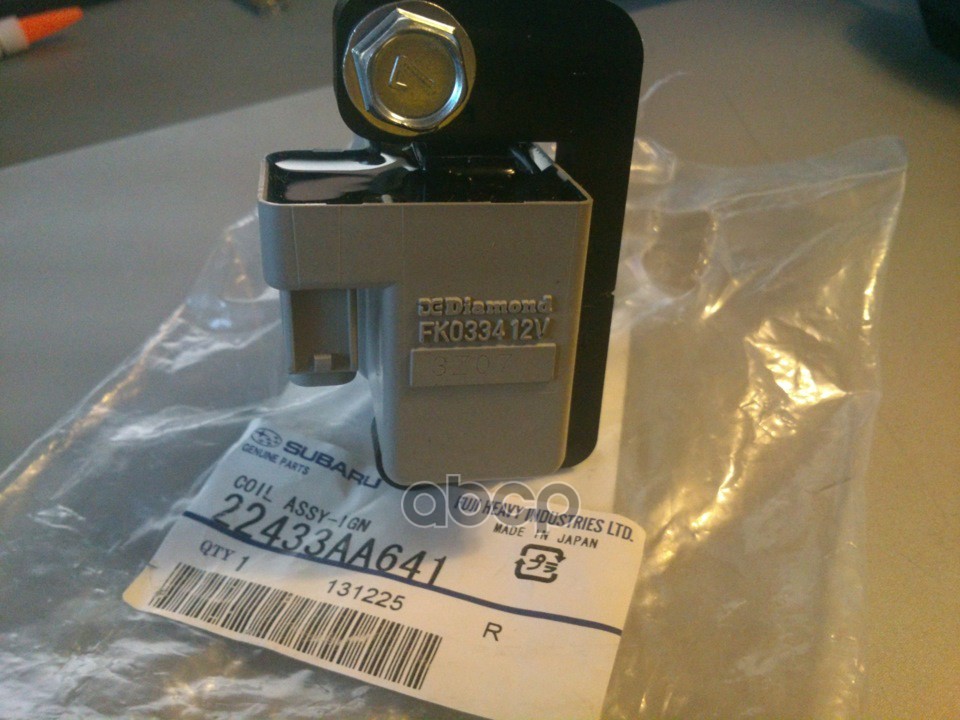 Катушка Зажигания SUBARU арт. 22433aa641