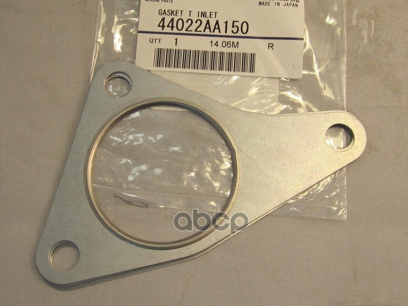 Прокладка приемной трубы глушителя SUBARU 44022-AA150 SUBARU арт. 44022-AA150