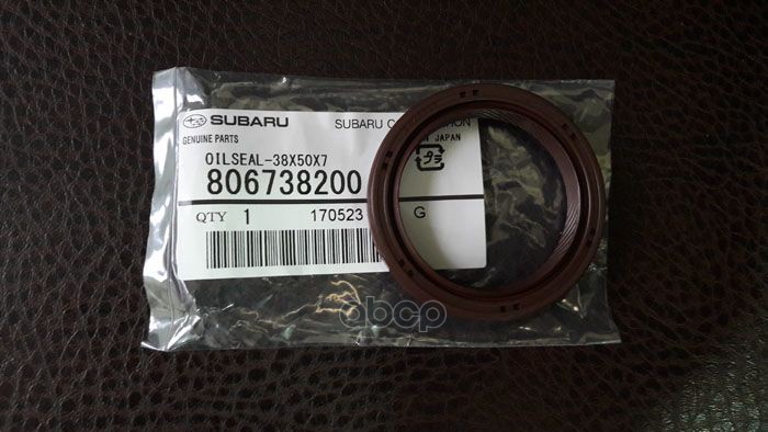 Сальник коленвала передний SUBARU 80673-8200 SUBARU арт. 80673-8200