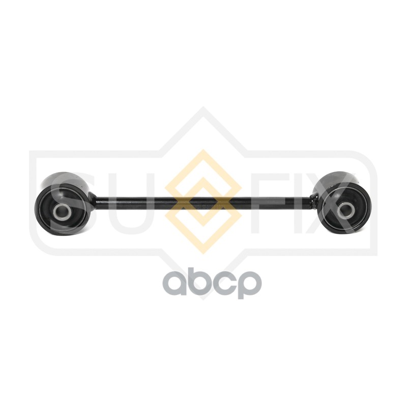 Рычаг Подвески | Зад Прав/Лев | SUFIX арт. SI1081