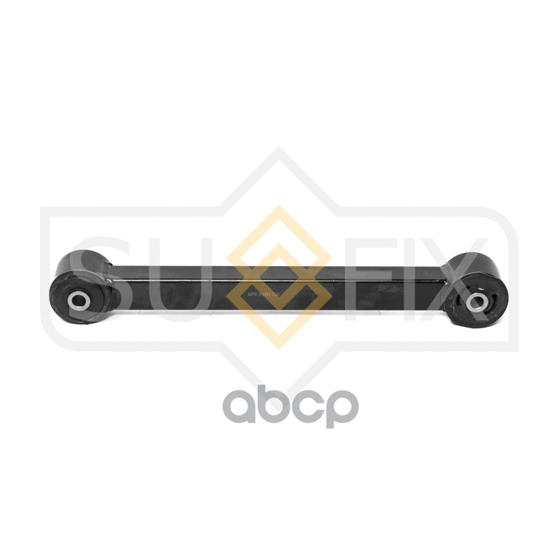 Рычаг Подвески | Зад Прав/Лев | SUFIX арт. SI1097