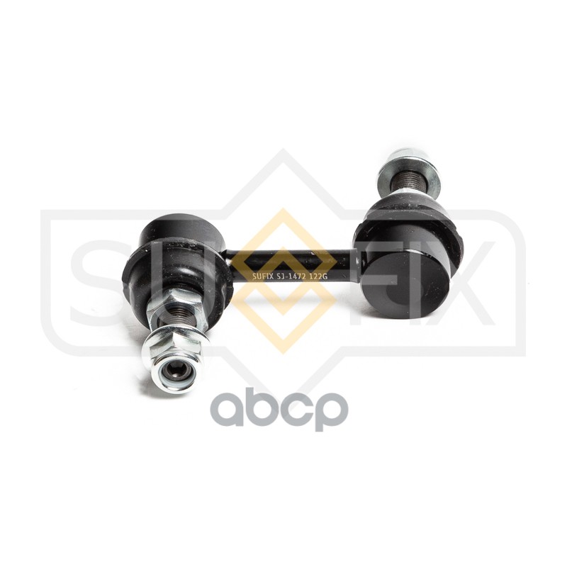 Стойка Стабилизатора | Перед Прав/Лев | SUFIX арт. SJ1472