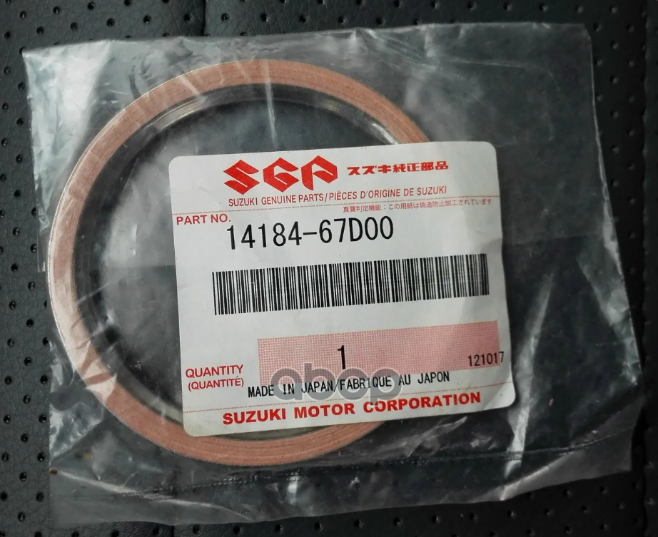 Прокладка выхлопной системы SUZUKI 14184-67D00 SUZUKI арт. 14184-67D00