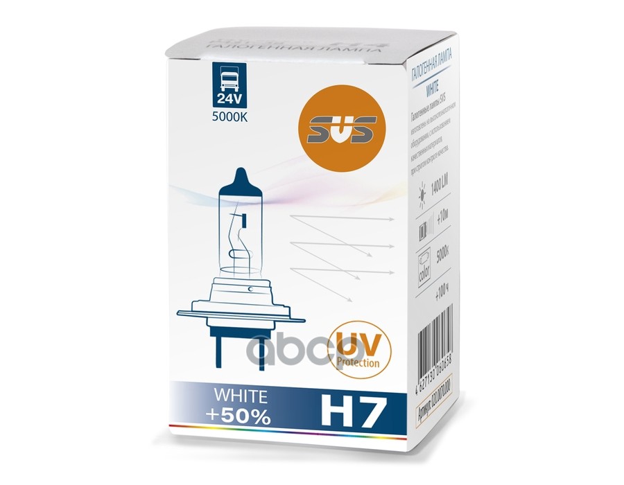 Лампа галогеновая головного света H7 PX26d 5000K White 5000K 24V 70W Картон 1 шт SVS арт. 0200070000