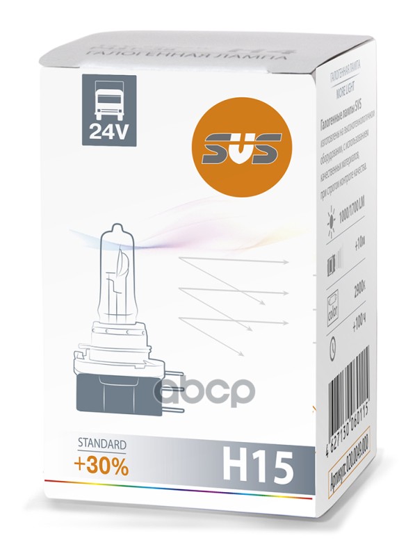 Лампа галогеновая головного света H15 PGJ23T-1 3200K Standard +30% 24V 20/60W Картон 1 шт SVS арт. 0200087000