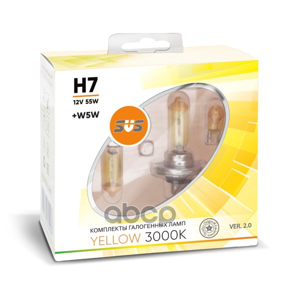 Лампа галогеновая головного света H7 PX26d 3000K Yellow 3000K Ver.2.0 12V 55W Блистер 2 шт SVS арт. 0200096000