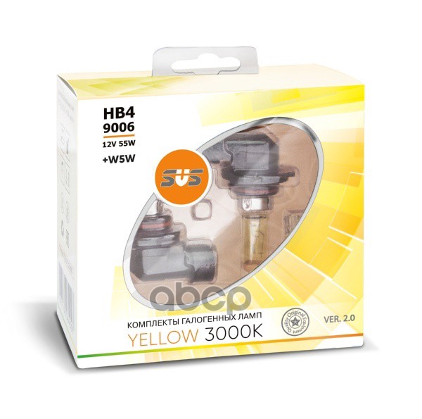 Лампа галогеновая головного света HB4 P22d 3000K Yellow 3000K Ver.2.0 12V 55W Блистер 2 шт SVS арт. 0200099000