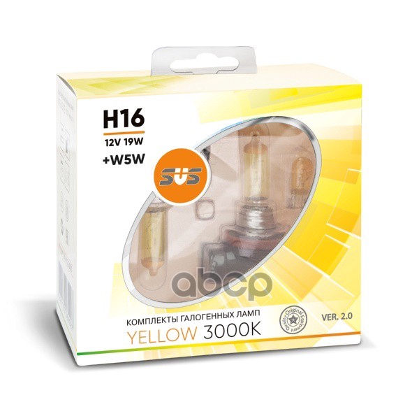 Лампа галогеновая головного света H16 PGJ19 3000K Yellow 3000K Ver.2.0 12V 19W Блистер 2 шт SVS арт. 0200103000