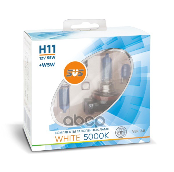 Лампа галогеновая головного света H11 PGJ19-2 5000K White 5000K Ver.2.0 12V 55W Блистер 2 шт SVS арт. 0200113000