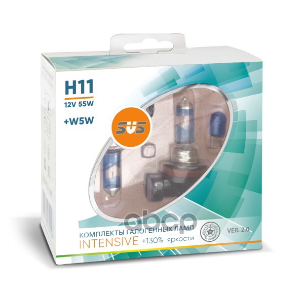 Лампа 12V H11+W5W 55W +130% PGJ19-2 SVS Intensive 2 шт. DUOBOX 0200125000 SVS арт. 0200125000