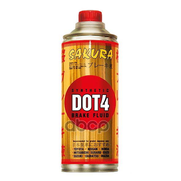 Жидкость Тормозная Dot-4 Brake Fluid 500 Мл Sakura арт. 430101161
