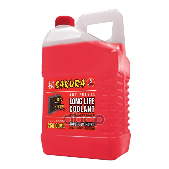 Антифриз Красный 5Кг Sakura арт. 430201402