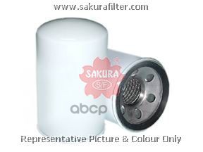 Фильтр гидравлический Sakura арт. HC7942