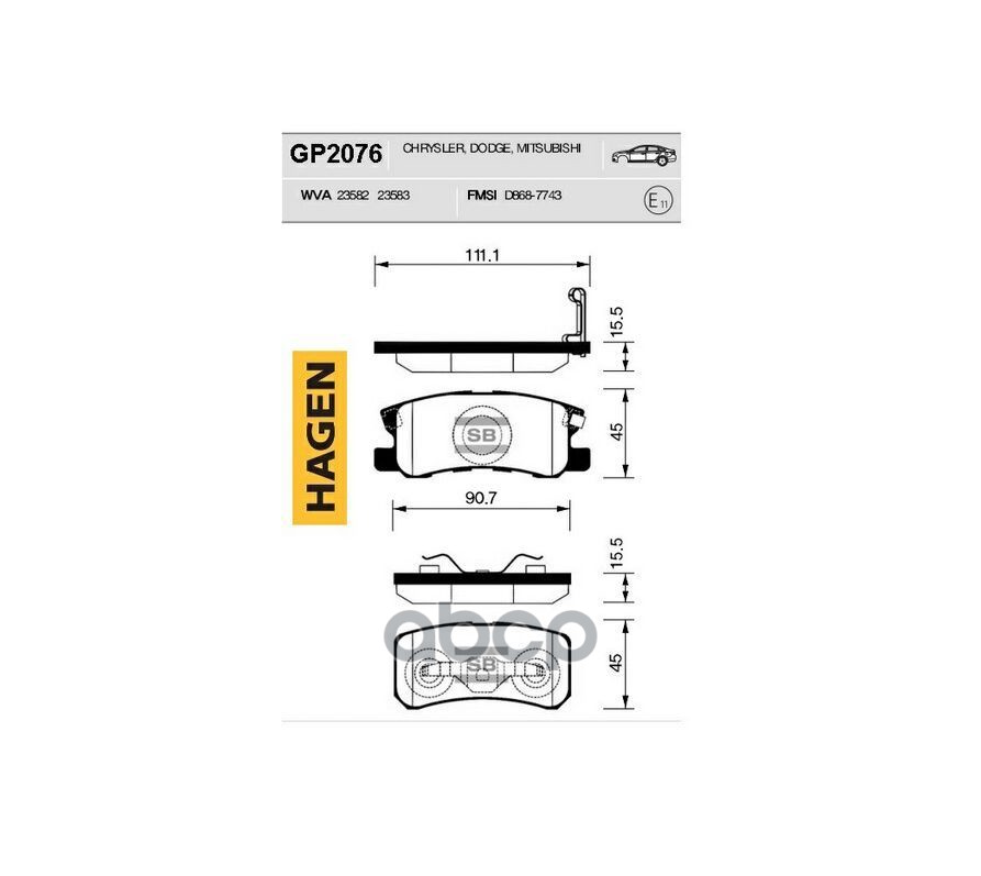 Колодки торм.дисковые HAGEN MITSUBISHI ENDEAVOR 04- R (D868) Sangsin brake арт. gp2076