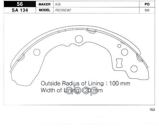 Колодки торм.бараб. комплект 4 шт. шт. Hi-Q KIA RIO(NEW) Sangsin brake арт. sa134