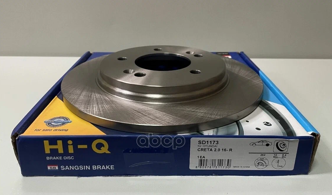 Диск тормозной задний HYUNDAI Creta 2016-> /D=262mm SANGSIN BRAKE SD1173 Sangsin brake арт. SD1173