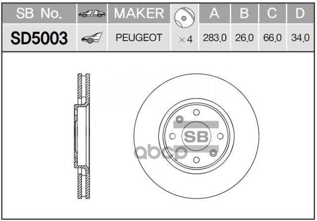Диск тормозной передний Серия:HI-Q Диаметр:282мм. PEUGEOT 308 I (4A, 4C), CITRO?N C4 II (B7), CITRO? Sangsin brake арт. SD5003