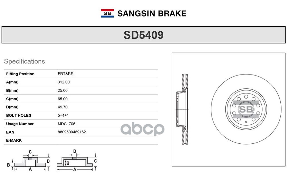 Диск тормозной VW PASSAT (36, 3C, 3G), GOLF V-VII SD5409 Sangsin brake арт. SD5409