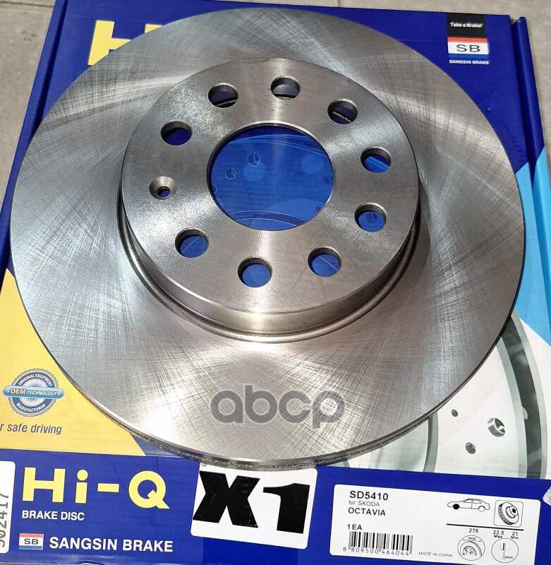 Диск тормозной передний Sangsin brake арт. sd5410