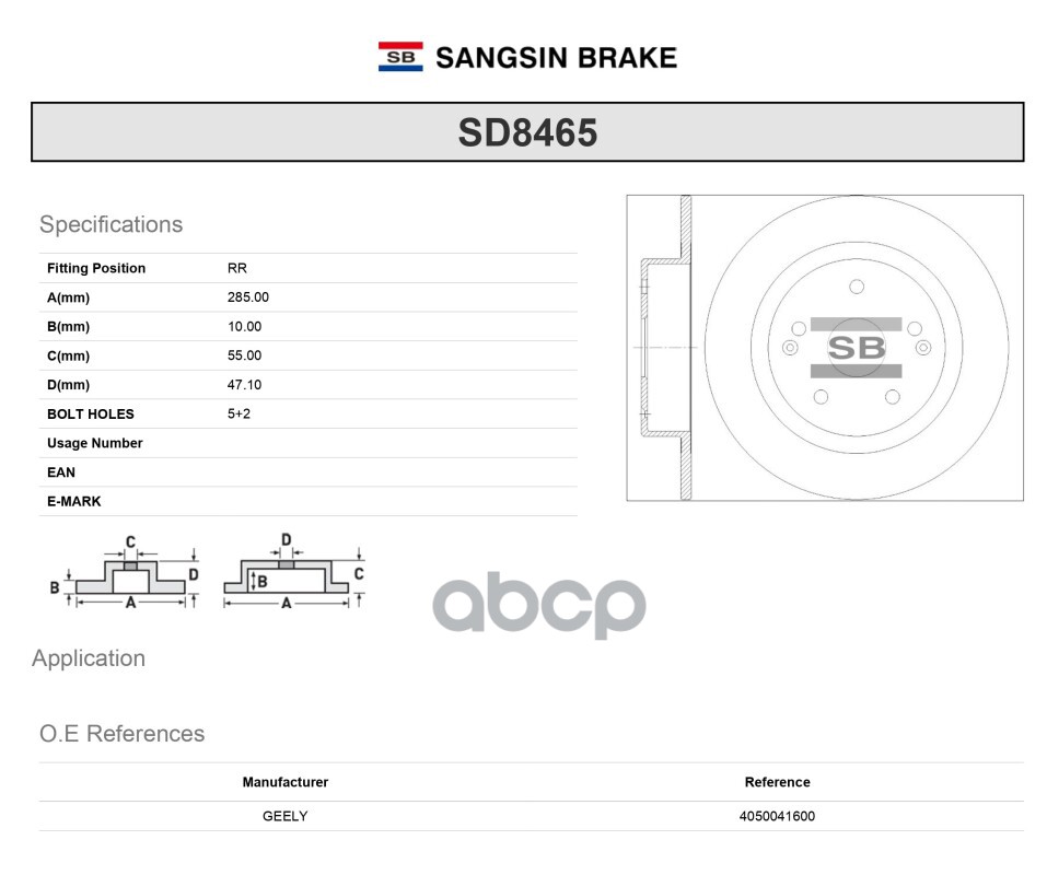 Диск тормозной GEELY COOLRAY R SD8465 Sangsin brake арт. SD8465