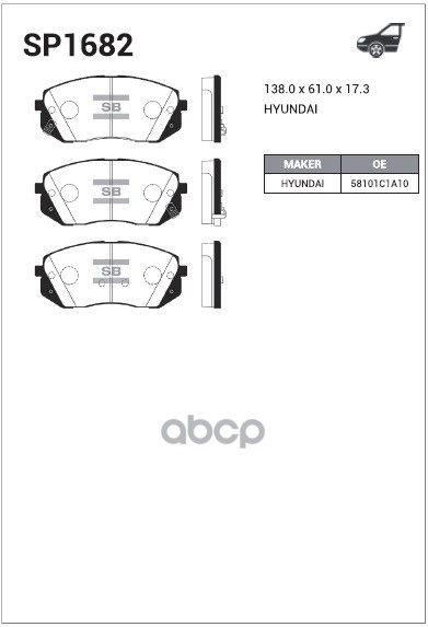 Колодки торм.дисковые Hi-Q HYUNDAI SONATA (LF) 16 14- Sangsin brake арт. sp1682