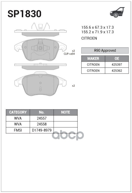Колодки тормозные дисковые перед Sangsin brake арт. SP1830