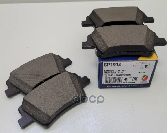 Колодки тормозные дисковые задние Серия:HI-Q Sangsin brake арт. SP1914