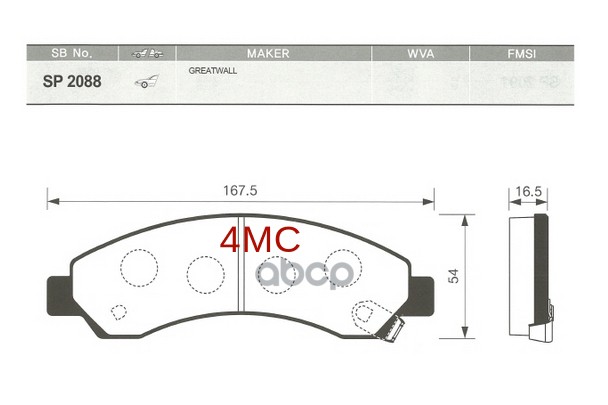 Колодки тормозные GREAT WALL DEER/SAFE/SAFE SUV/CHEVROLET BLAZER 94- передние SP2088 Sangsin brake арт. SP2088