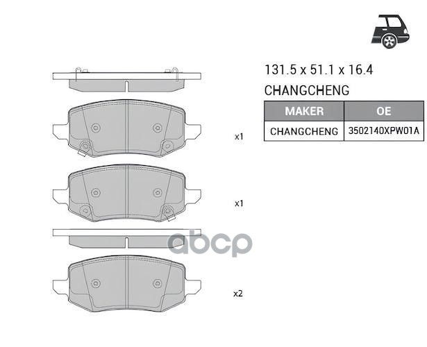 Колодки торм.диск.задние GREAT WALL PAO 2019- Sangsin brake арт. sp2748