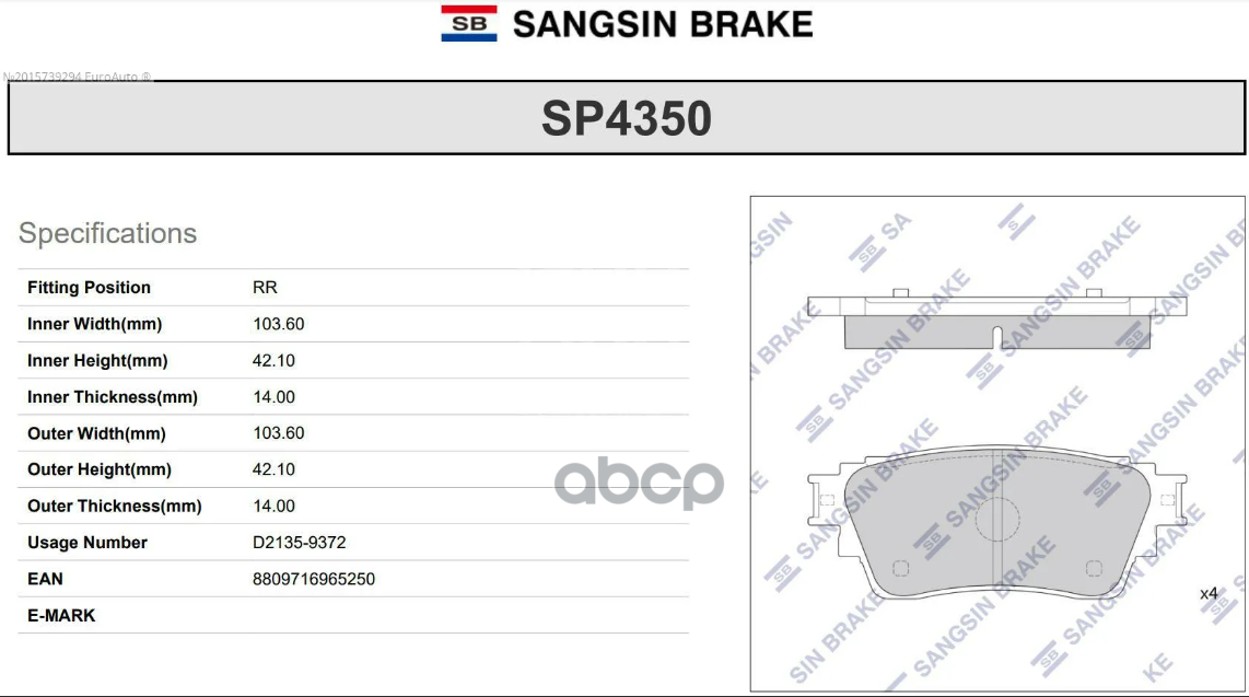 Колодки задние MITSUBISHI OUTLANDER III, ECLIPSE CROSS SP4350 Sangsin brake арт. SP4350