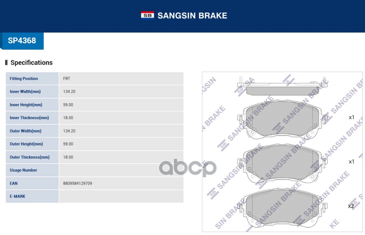 Колодки тормозные дисковые передние Серия:HI-Q TOYOTA COROLLA седан (E21) Sangsin brake арт. SP4368