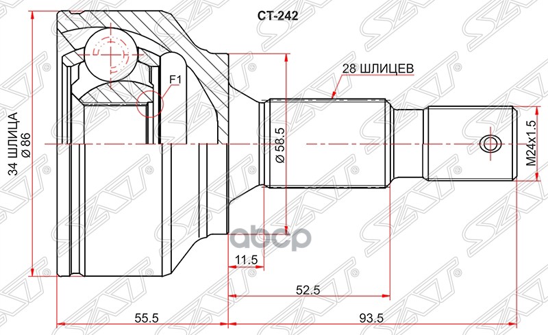 Шрус (Спереди/ Наруж) Citroen C5 08-17 / Peugeot 407 04-09 / 807 02-14 Sat арт. CT-242
