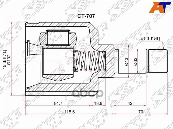 Шрус (Спереди/ Слева/ Внутр) Peugeot Boxer 06-14 / Citroen Jumper 94-02 Sat арт. CT-707