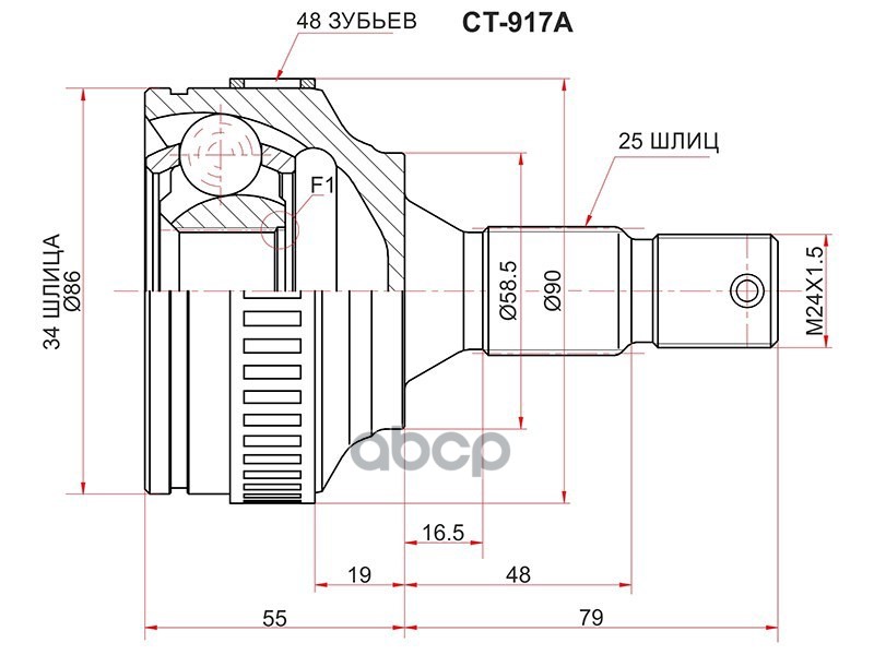 Шрус (Спереди/ Наруж) Peugeot 308 07-15 / 3008 10-13 Sat арт. CT-917A