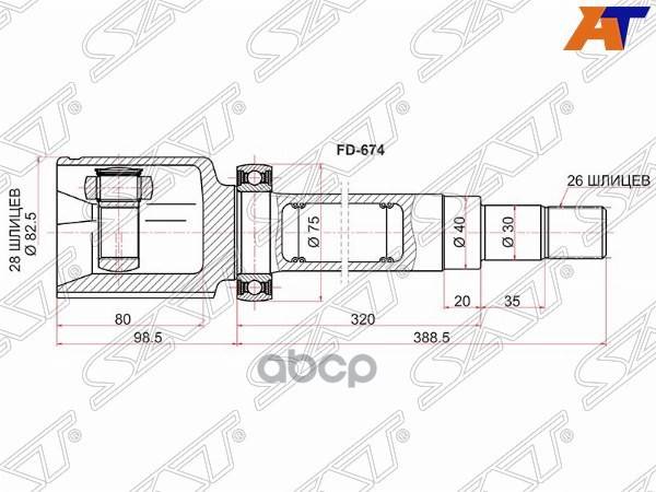 Шрус (Спереди/ Справа/ Внутр) Ford Mondeo 07-15 / Galaxy 06-15 / S-MAX 06-15 Sat арт. FD-674
