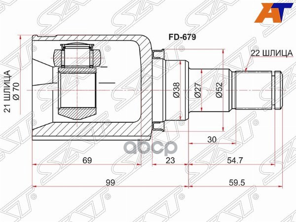 Шрус (Спереди/ Слева/ Внутр) Ford Fiesta 02-12 / Fusion 02-12 Sat арт. FD-679