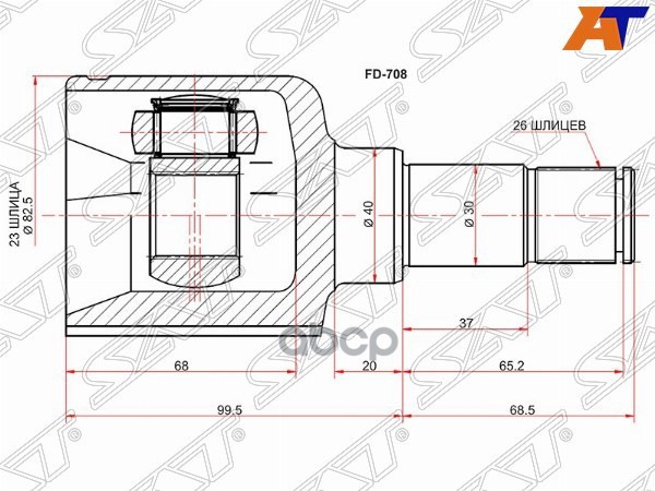 Шрус (Спереди/ Слева/ Внутр) Ford Focus 04-11 / C-MAX 07-10 Sat арт. FD-708