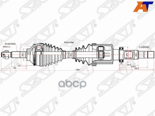 Привод в сборе Ford Transit 06-14 (Спереди/ Справа) Sat арт. FO-5-119A