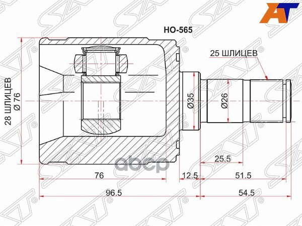 Шрус (Спереди/ Внутр) Honda Civic 00-12 / Civic Ferio 00-05 Sat арт. HO-565