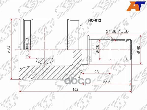 Шрус (Спереди/ Внутр) Honda Accord 97-08 / Civic 05-12 / HR-V 98-07 / Stream 00-14 Sat арт. HO-612
