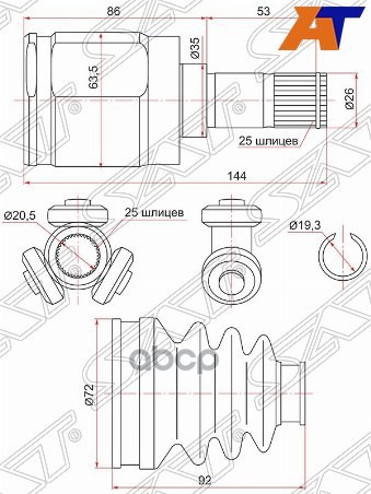 Шрус (Спереди/ Внутр) Honda Fit 01-07 / Insight 99-06 / Fit Aria 02-09 / Zest 06-12 Sat арт. HO-615