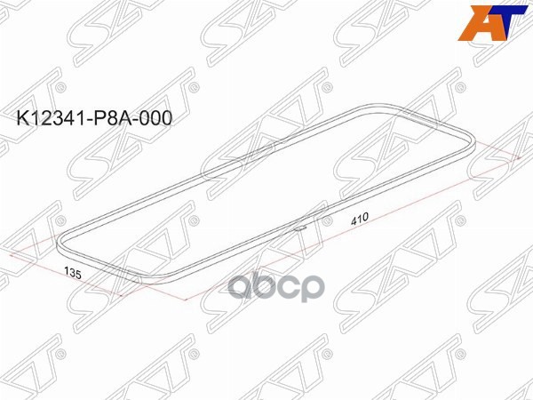 Прокладка клапанной крышки Honda Accord 97-03 / Odyssey 98-04 J25A Sat арт. K12341-P8A-000