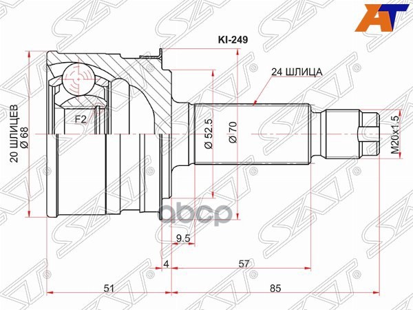 Шрус Наружный Kia Picanto Ba 04-11 (Без Abs) Sat арт. KI-249