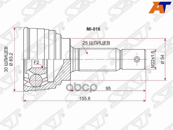 Шрус (Спереди/ Наруж) Mitsubishi Delica 94-07 / Lancer 91-01 / Chariot 91-97 / Colt 92-96 Sat арт. MI-016