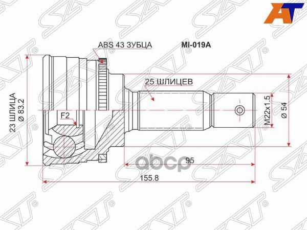 Шрус (Спереди/ Наруж) Mitsubishi Delica 90-99 / Lancer 91-01 Sat арт. MI-019A