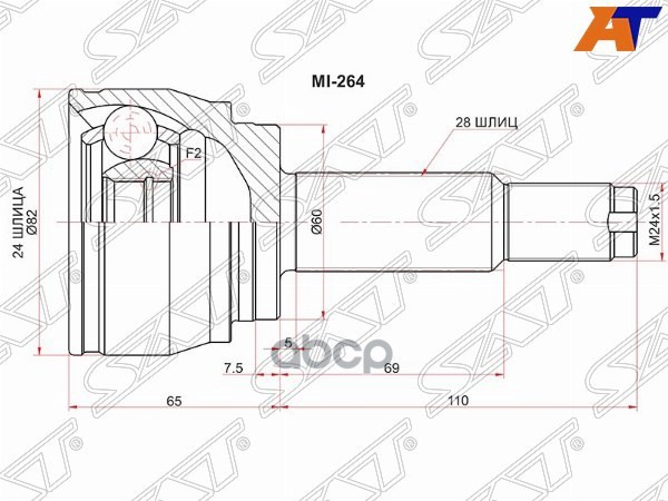 Шрус (Спереди/ Наруж) SsangYong Actyon 05-10 / Kyron 05-16 / Rexton 01-20 Sat арт. MI-264