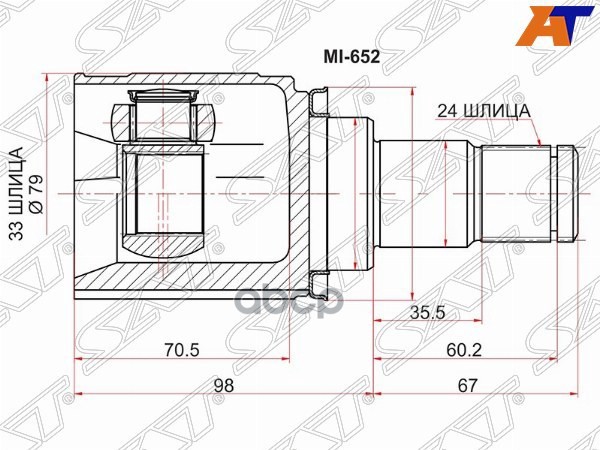 Шрус (Спереди/ Слева/ Внутр) Mitsubishi Lancer 07-17 / Galant Fortis 07-15 Sat арт. MI-652